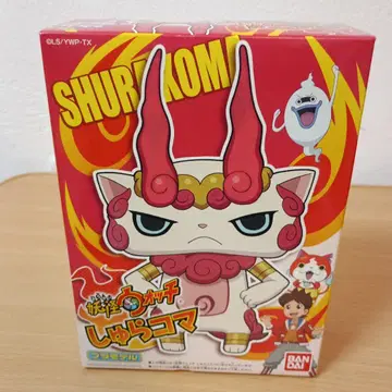 요괴워치 슈라코마 프라모델 미개봉 새상품