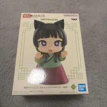 약사의 혼잣말 마오마오 소프트 비닐 피규어 박스 있음