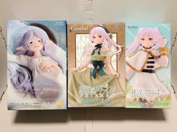 장송의 프리렌 피규어 3개 세트