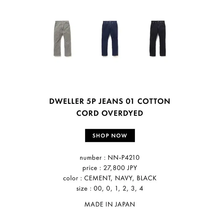 2번째 상품 이미지