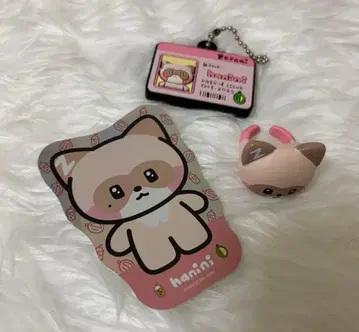 하니니 zeroni 반지 스티커 러버 스트랩