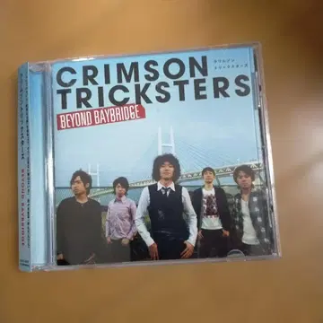 CD 크림슨 트릭 스타즈 Beyond Baybridge