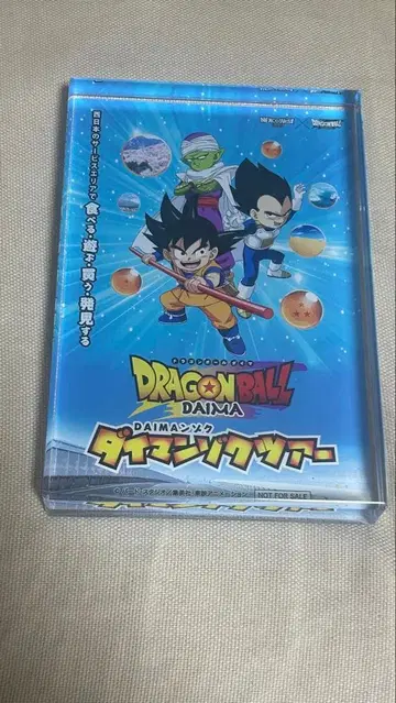 드래곤볼 아크릴 블록 다이만조쿠 투어