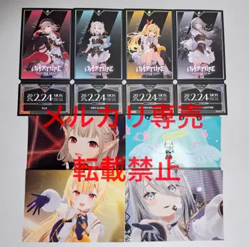 OVERTURE Blu-ray 특전 세트