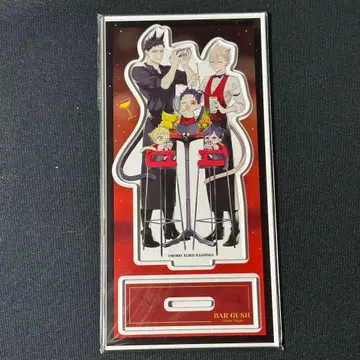 케다모노아라시 쿠로이 모리 아크릴 스탠드 BAR GUSH