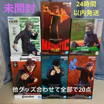 주술회전 피규어 + 주술회전 굿즈 (총 20점)