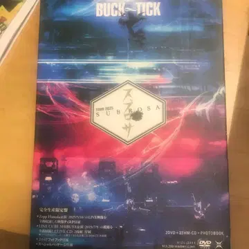 BUCK-TICK TOUR 2025 SUB ROSA 완전 생산 한정판
