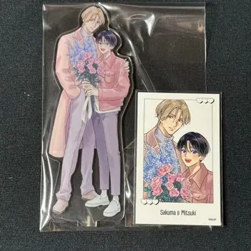 모닝문에게 빼앗겨 메이 아크릴 스탠드