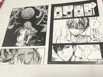 지박소년 하나코 군 애니메이트 특전 원화 원작 명장면 카드