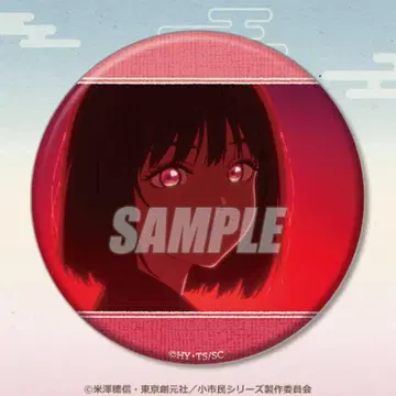 소시민 시리즈 제비뽑기당 75mm 캔뱃지 코사나이 유키 장면 A