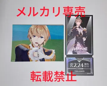 OVERTURE Blu-ray 특전 후라 소토