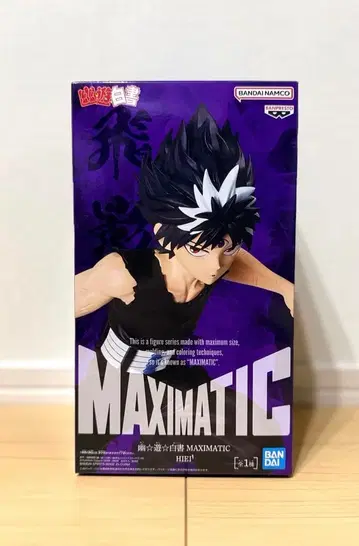 유유백서 MAXIMATIC 피규어 히에이 유유백서