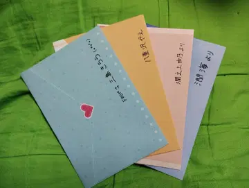 게임 특전 스터디 스테디 러브레터 4장 세트