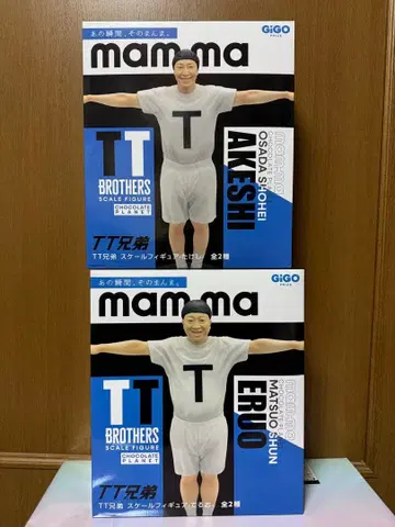 초콜릿 플래닛 TT 형제 피규어