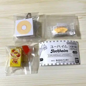 유하임 미니어처 더블 스윙 액세서리