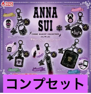 안나수이 ANNA SUI 화장품 마스코트 컬렉션 전 5종 세트