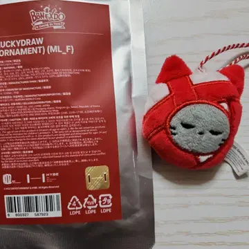 푸네크도 라키드로 오너먼트 테푼