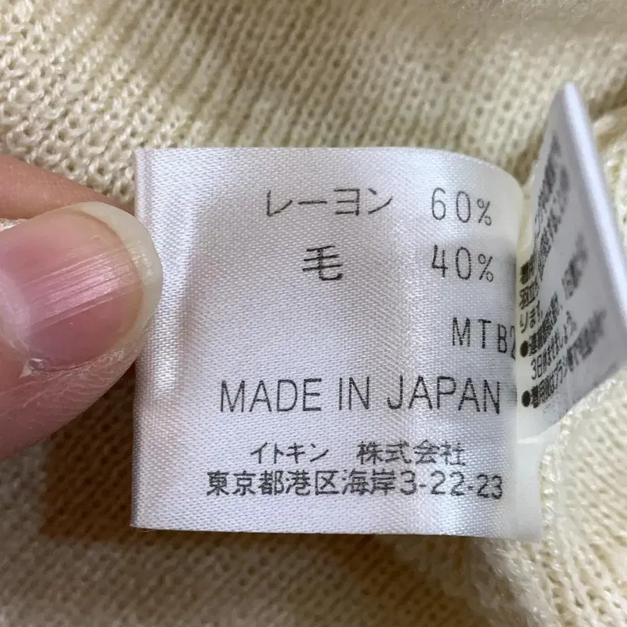 9번째 상품 이미지