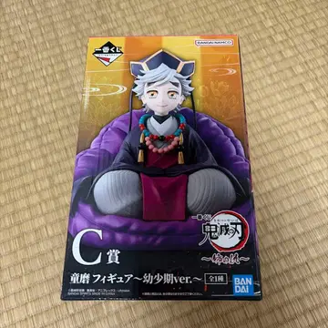 귀멸의 칼날 제일복권