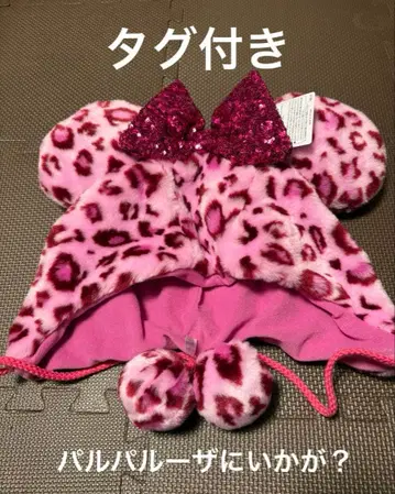 디즈니 팬캡 핑크 레오파드 무늬