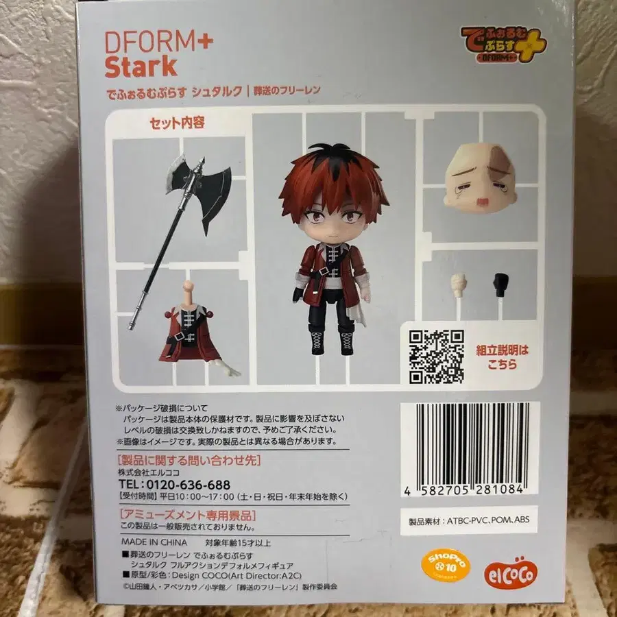 8번째 상품 이미지