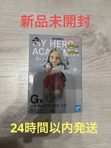 나의 히어로 아카데미아 제일복권 G상 에리 피규어