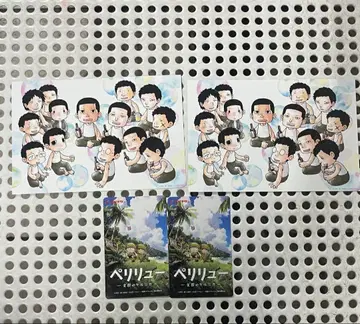 영화 페리류 낙원 무비티켓 & 입장 특전 엽서