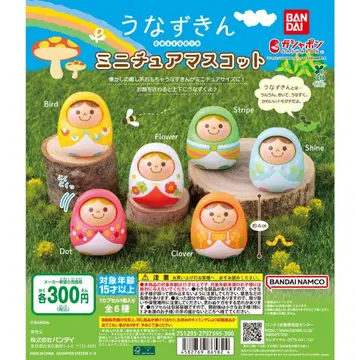 우나즈킨 미니어처 마스코트 전 6종