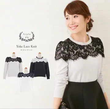 요크 레이스 니트 Liala x PG 블랙