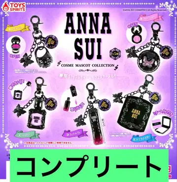 ANNA SUI 가챠가챠 컴플리트 화장품 마스코트 컬렉션