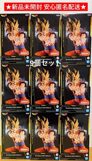 드래곤볼 Z Grandista 손오공 II 피규어 9체 세트