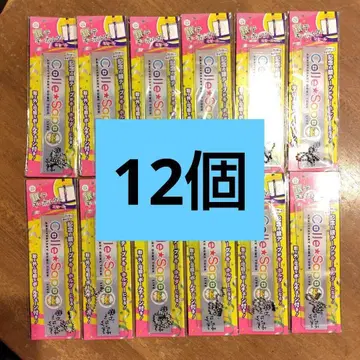 12개 캔두 은테 키링 은테이프 홀더 세리아 다이소 4