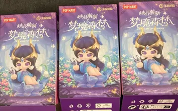 명예의 왕자 아기 영웅 - 꿈의 숲