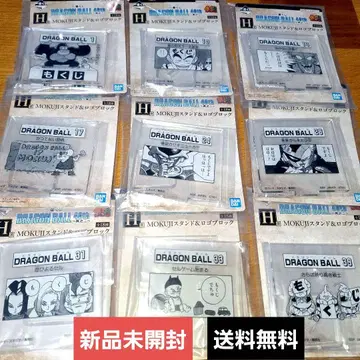 [새상품] 제일복권 드래곤볼 H상 스탠드&로고 블록 9종 세트