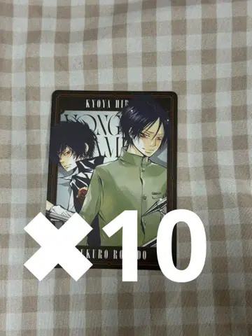 리본 만화 보드게임 보드게임 보드게임 히바리 쿄야 로쿠도 무쿠로 10장