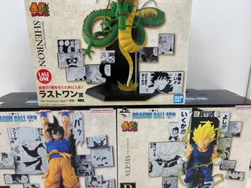 드래곤볼 제일복권 A상 B상 라스트 원