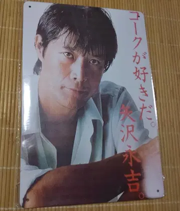 뮤지션 양철 간판 신상 미사용품!