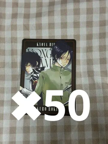 리본 만화 보드게임 보드게임 보드게임 히바리 쿄야 로쿠도 무쿠로 50장