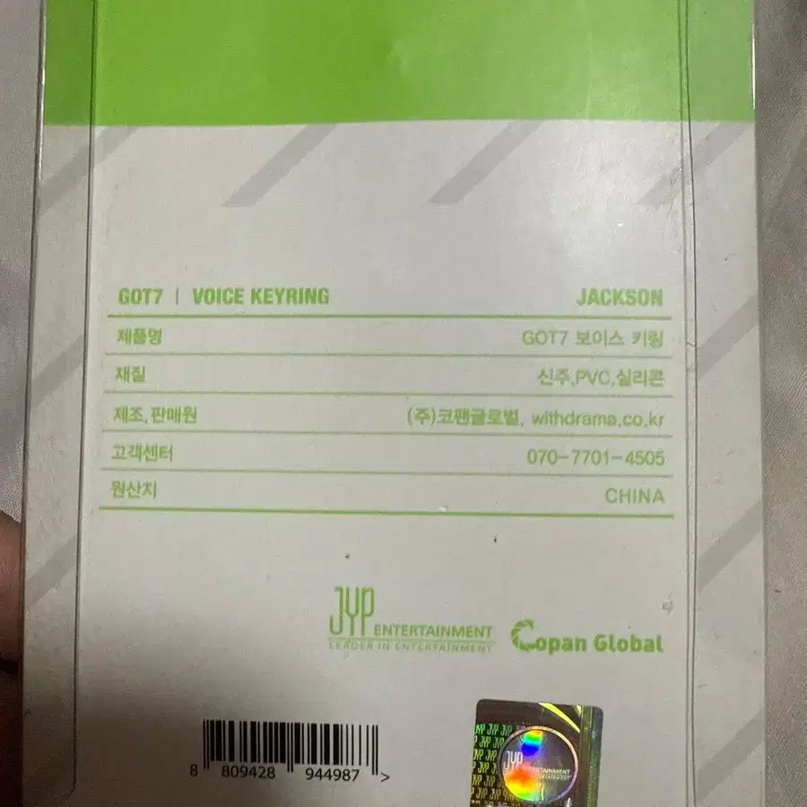 2번째 상품 이미지