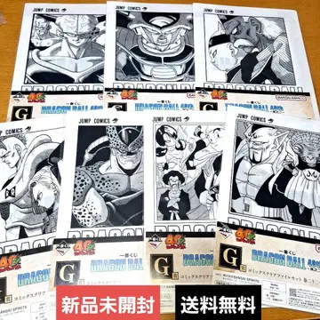 [새상품] 제일복권 드래곤볼 G상 코믹스 클리어 파일 세트 7종