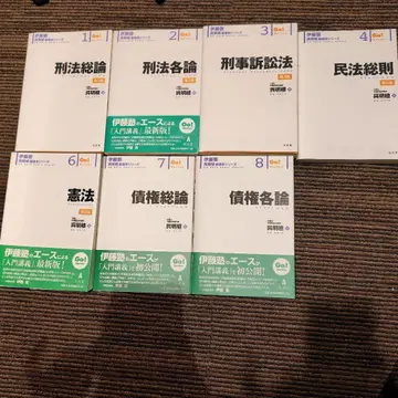 이토주쿠 기초 도서 시리즈 7권 세트