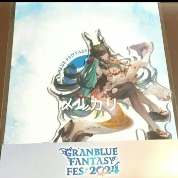 하이 라 아크릴 스탠드 그랑블루 페스티벌