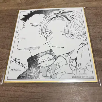 기븐전 입장 특전 색지 시즈라기 히이라기 현준