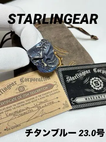 스타린기어 KANAGAWA 펀처 반지 티타늄 블루 레어