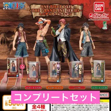 원피스 미니어처 컬렉션 가챠 컴프