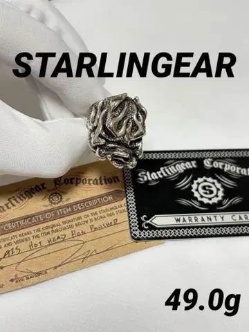 스타린기어 HOT HEAD HOG 펀처 보증서 SV925 레어