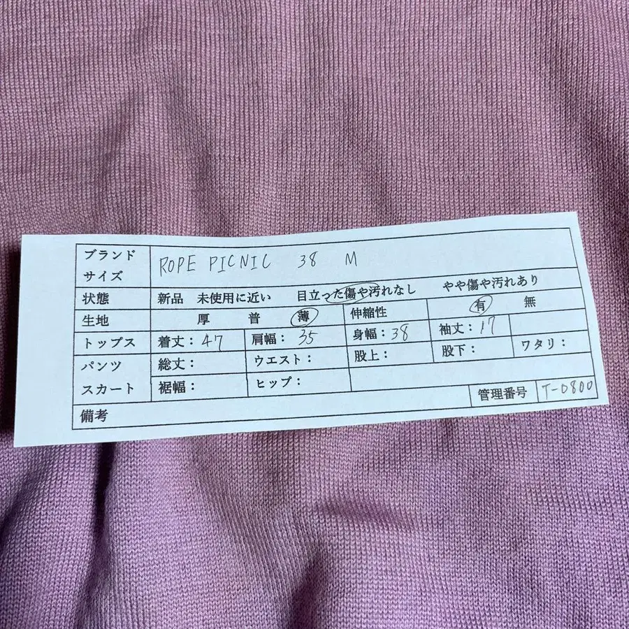 11번째 상품 이미지