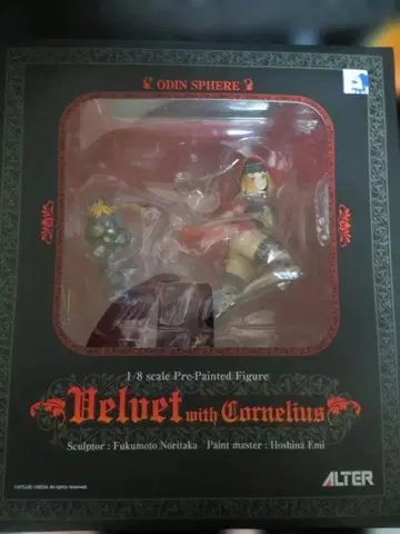 오딘 스피어 벨벳 with 코르넬리우스 1/8 완성품: 알터