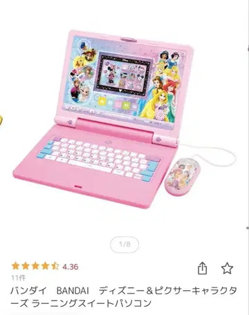 디즈니 프린세스 컴퓨터 러닝 마이 스위트 컴퓨터