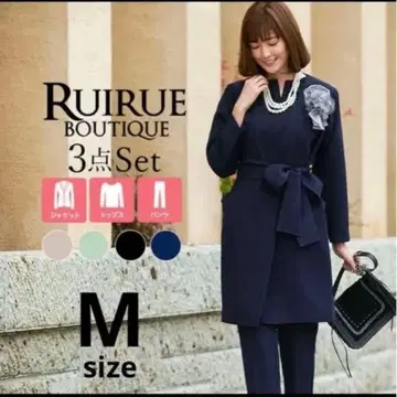 루일 에 부티크 코트 자켓 셋업 수트 3종 세트 M 네이비